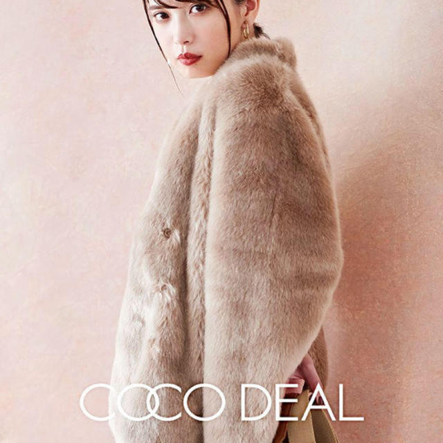 cocodeal 1