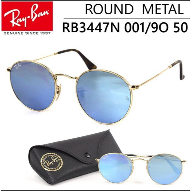 専用レイバン サングラス ラウンドメタル Ray-Ban ミラー フラットレンズ