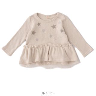 プティマイン(petit main)の今季新品✳︎ プティマイン 星 アップリケ チュニック トップス Ｔシャツ (Tシャツ/カットソー)