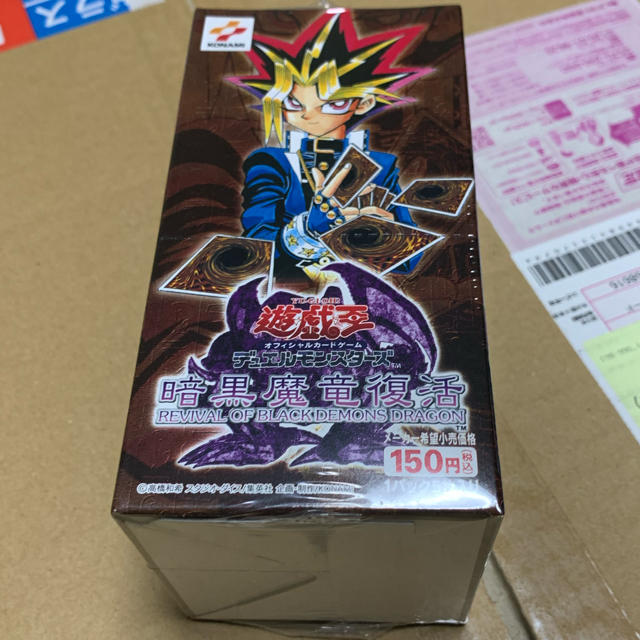 ‼️23日まで限定‼️この価格にします！早い者勝ち遊戯王■未開封BOX エンタメ/ホビーのトレーディングカード(Box/デッキ/パック)の商品写真