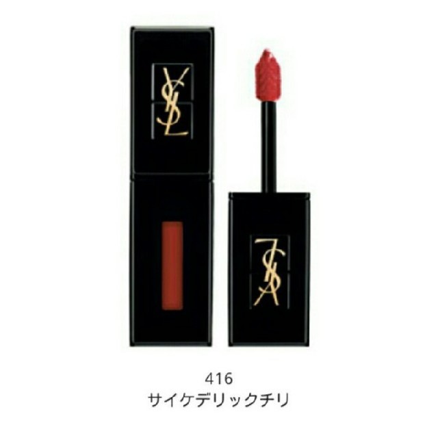 Yves Saint Laurent Beaute(イヴサンローランボーテ)のイヴ・サンローラン YSL ヴィニルクリーム

416 サイケデリックチリ　 コスメ/美容のベースメイク/化粧品(リップグロス)の商品写真