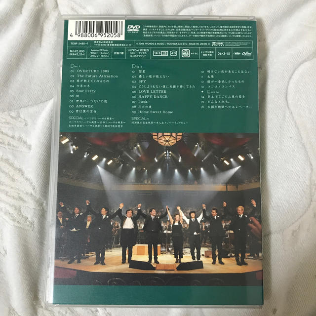 槇原敬之　DVD