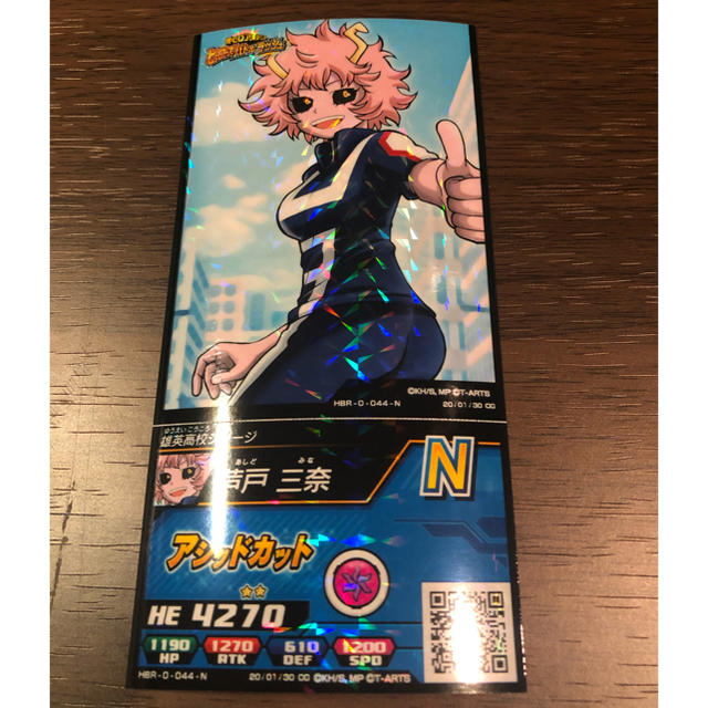 僕のヒーローアカデミア ヒロバト 芦戸三奈 の通販 By Kame S Shop ラクマ 僕のヒーローアカデミア ヒロバト 芦戸三奈 の通販 By Kame S Shop ラクマ