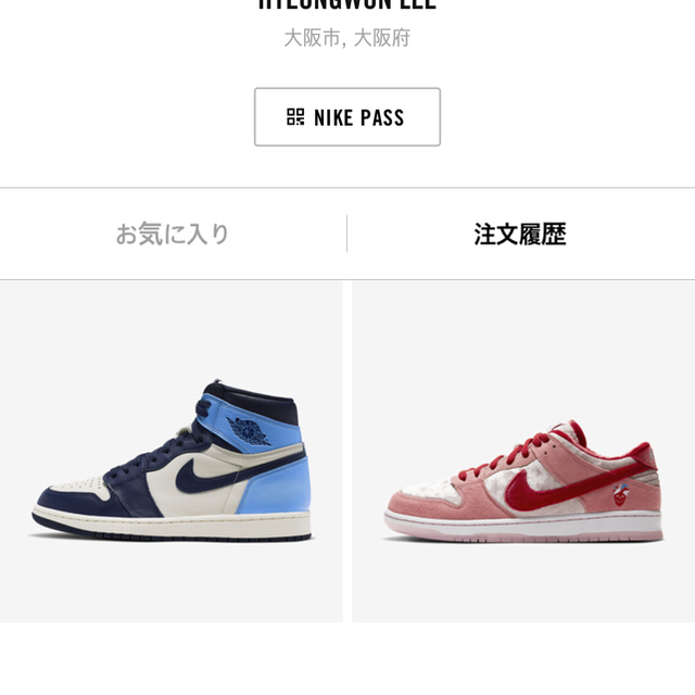 NIKE(ナイキ)のNIKE SB DUNK LOW×STRANGELOVE 26㎝ メンズの靴/シューズ(スニーカー)の商品写真