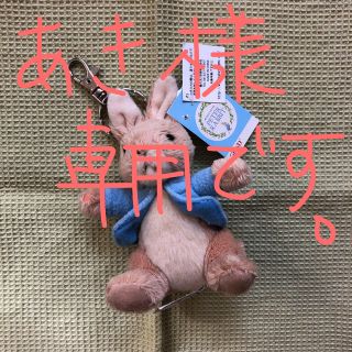 ピーターラビット★新品★未使用★キーホルダー★ぬいぐるみ★アクセサリー(ぬいぐるみ)