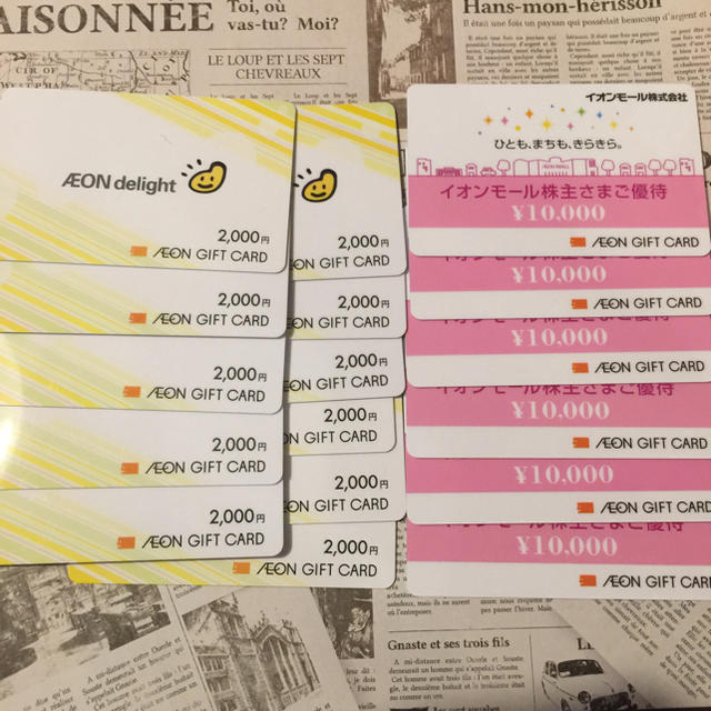 株式会社フジ イオン AEON 株主優待券 12000円分 株主優待の+inforsante.fr