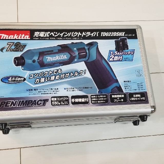 自転車Makita　マキタ　インパクトドライバー