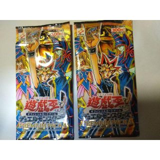 コナミ(KONAMI)の遊戯王 プレミアムパック  PREMIUM PACK4 (Box/デッキ/パック)