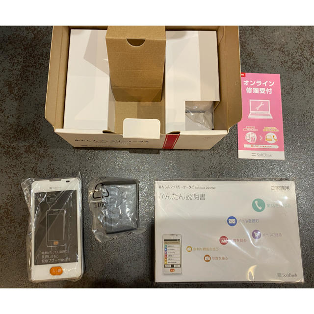 Softbank(ソフトバンク)のあんしんファミリー携帯　SoftBank スマホ/家電/カメラのスマートフォン/携帯電話(スマートフォン本体)の商品写真