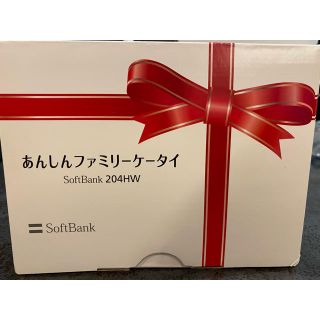 ソフトバンク(Softbank)のあんしんファミリー携帯　SoftBank(スマートフォン本体)