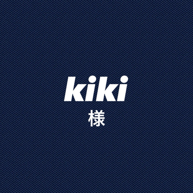 kikiちゃん