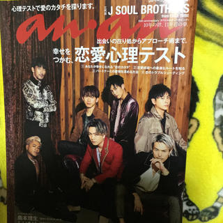 三代目 J Soul Brothers ファッションの通販 91点 三代目 J Soul Brothersのエンタメ ホビーを買うならラクマ