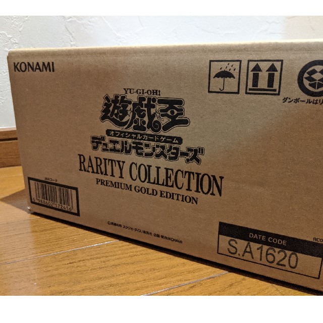 遊戯王(ユウギオウ)のレアリティコレクション 1カートン(24BOX) 新品 完全未開封 エンタメ/ホビーのトレーディングカード(Box/デッキ/パック)の商品写真