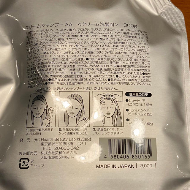 最安値安い クレムドアンクリームシャンプー2個の通販 by kumanote's shop|ラクマ 重要なお知