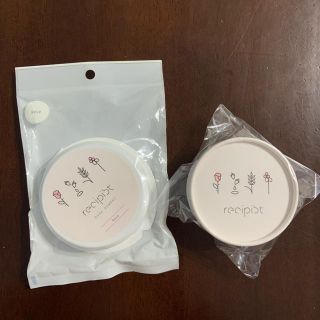 シセイドウ(SHISEIDO (資生堂))のレシピスト ボディパウダー(その他)