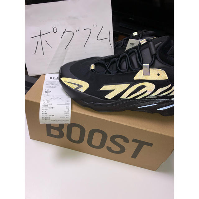 adidas - Yeezy Boost 700 MNBN BLACK 27cmの通販 by ポグブム's shop ...