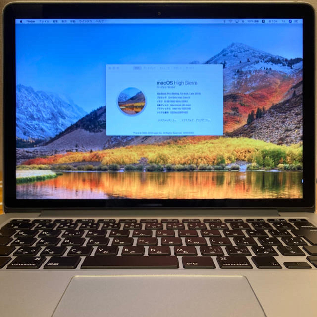 MacBook Pro Retina 13インチ 8GB Late 2013