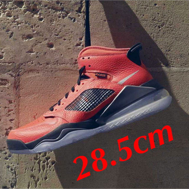Nike Air Jordan Mars 270 PSG  【28.5cm】靴/シューズ