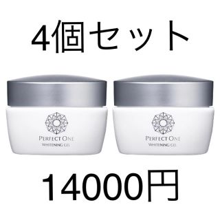 パーフェクトワン(PERFECT ONE)のパーフェクトワン　薬用ホワイトニングジェル　4箱セット　新品未開封(オールインワン化粧品)