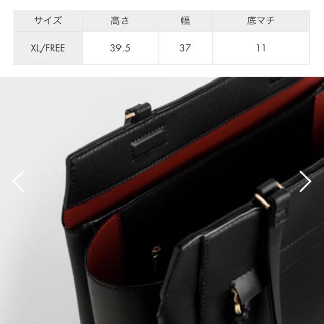 Charles and Keith(チャールズアンドキース)のチャールズアンドキース　A4トート　仕事　通勤 レディースのバッグ(ショルダーバッグ)の商品写真