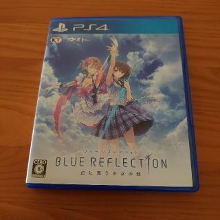 プレイステーション4(PlayStation4)のBLUE REFLECTION（ブルー リフレクション） 幻に舞う少女の剣 PS(家庭用ゲームソフト)