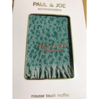 ポールアンドジョー(PAUL & JOE)のPAUL&JOE マフラー(マフラー/ショール)