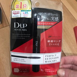 専用　DUP マスカラ パーフェクトエクステション(マスカラ)