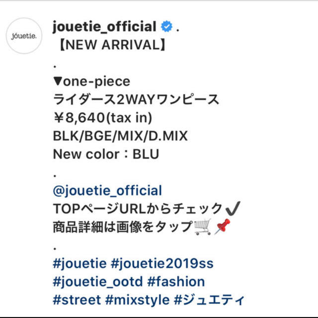 jouetie(ジュエティ)のjouetie 個性的 オシャレワンピース ライダース レディースのワンピース(ロングワンピース/マキシワンピース)の商品写真