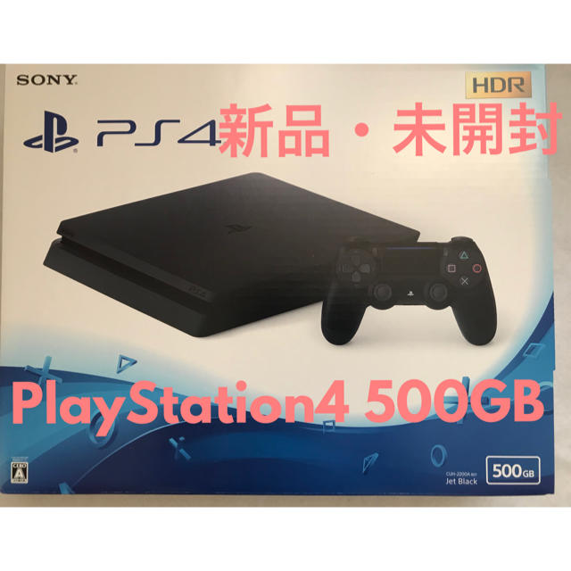 新品未開封備考PlayStation4 500GB ジェットブラック CUH-2200AB01