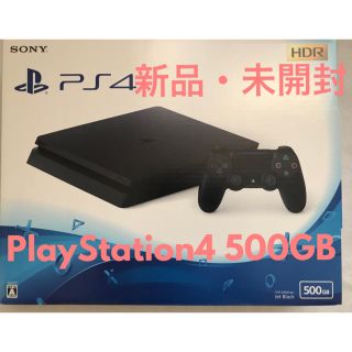 ソニー(SONY)のPlayStation4 500GB ジェットブラック CUH-2200AB01(家庭用ゲーム機本体)