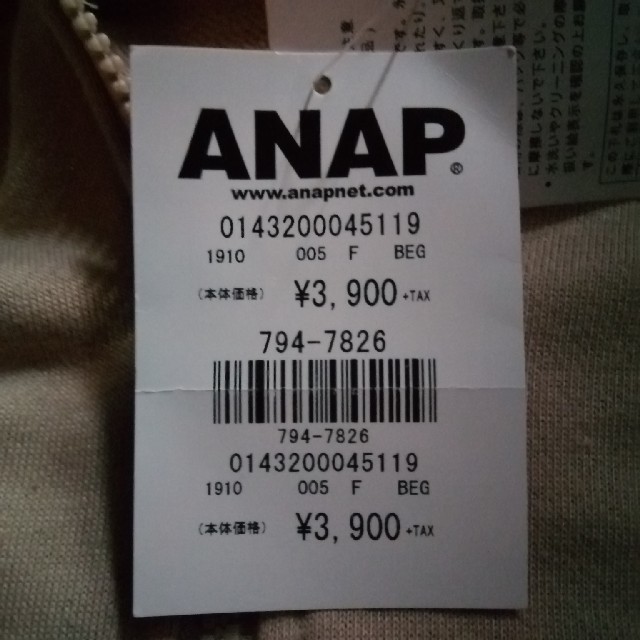 ANAP(アナップ)のOJO0718さん専用【タグ付き】ANAP パーカー レディースのトップス(パーカー)の商品写真