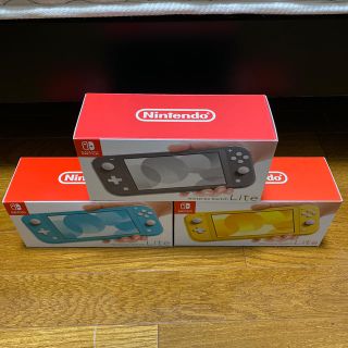 ニンテンドースイッチ(Nintendo Switch)の新品　Nintendo Switch Liteグレー　ターコイズ　イエロー三個(家庭用ゲーム機本体)