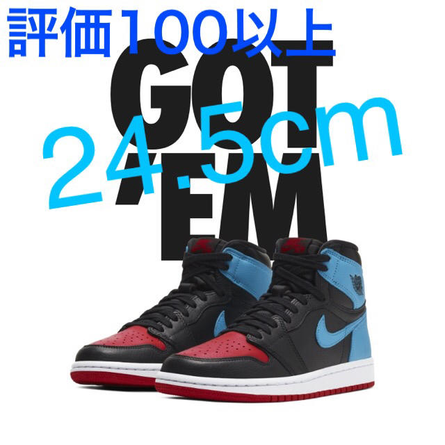 送料込 国内正規 W24.5cm NIKE AIR JORDAN 1 HI OG