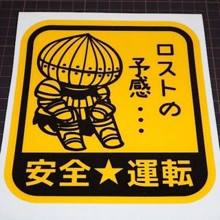 送無☆ダークソウル☆パロディ【玉ねぎ戦士】転写ステッカー(その他)