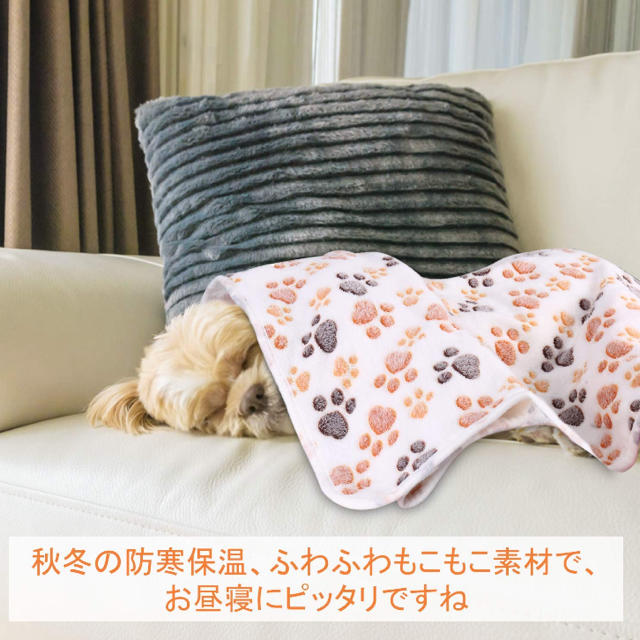 まゆさん様 ご検討用 ペット用ブランケット 2セット その他のペット用品(猫)の商品写真