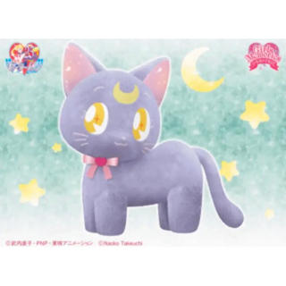 セーラームーン セーラームーン ルナ ねこ ぬいぐるみの通販 By Shop R セーラームーンならラクマ