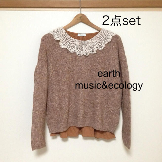 earth music & ecology(アースミュージックアンドエコロジー)の送料込み♡ アース二点セット 新品 レディースのトップス(ニット/セーター)の商品写真