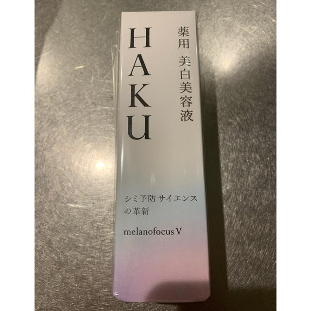 HAKU メラノフォーカスV 45g