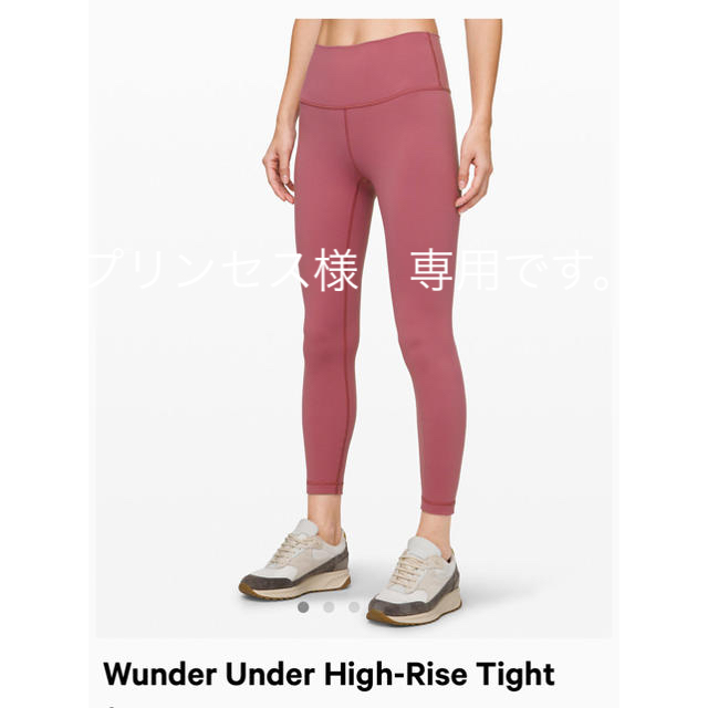 限定カラー！ルルレモン サイズS レギンス ヨガウェア lululemon - ヨガ