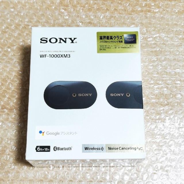 新品未開封 WF-1000XM3 BM ブラック SONY-