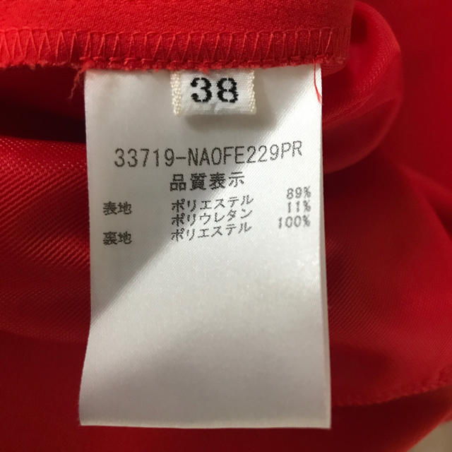 FOXEY NYパレットワンピース FOXEY NYパレットワンピース