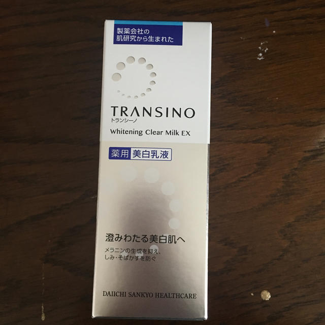 TRANSINO(トランシーノ)のお値下げ♡トランシーノミルク コスメ/美容のスキンケア/基礎化粧品(乳液/ミルク)の商品写真