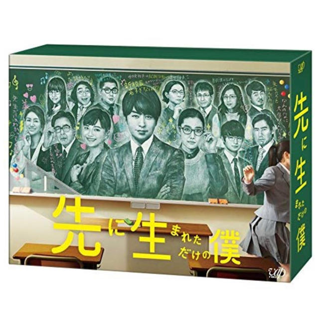 嵐 嵐 櫻井翔 蒼井優 多部未華子の通販 by SHOP|アラシならラクマ - 先に生まれただけの僕 ブルーレイBOX 未再生!
先に生まれただけの僕 嵐 櫻井翔 蒼井優 多部未華子 ブルーレイBOX 未再生 特別大特価
先に生まれただけの僕 嵐 櫻井翔 蒼井優 多部未華子 ブルーレイBOX 未再生 特別大特価
特別大特価
