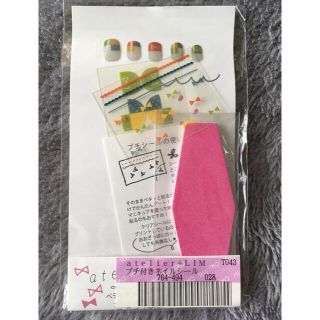 フェリシモ(FELISSIMO)のフェリシモ　ネイルシール ③(ネイル用品)