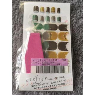 フェリシモ(FELISSIMO)のフェリシモ　ネイルシール⑨(ネイル用品)