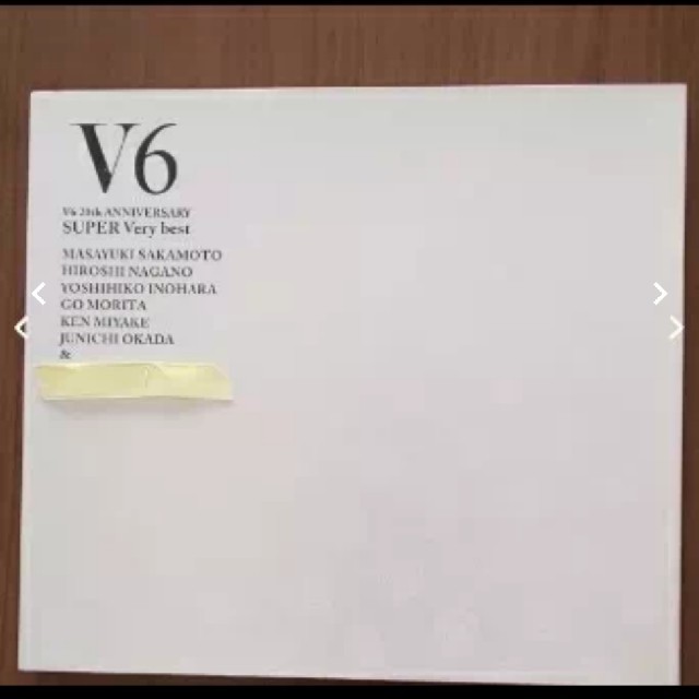 ♡V6 20th SUPER Very best 受注限定生産盤♡