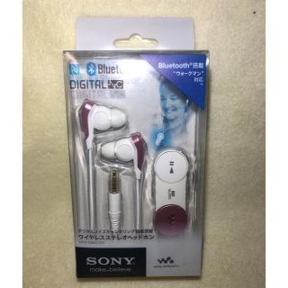 ソニー(SONY)の未使用新品 SONY MDR-NWBT20N ノイズキャンセリングイヤフォン(ヘッドフォン/イヤフォン)