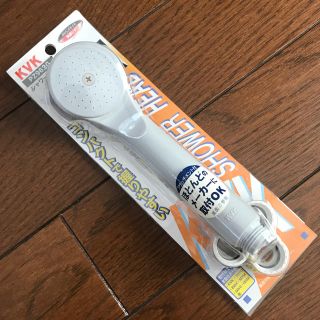 【未使用】KVKシャワーヘッドPZ963G(タオル/バス用品)