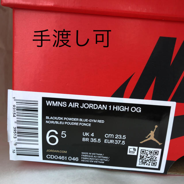 aj1 NIKE AIRJORDAN1 RETRO HIGH OG 23.5cm