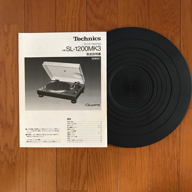 Technics SL-1200MK-3 楽器のDJ機器(ターンテーブル)の商品写真